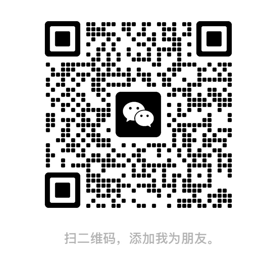 联系微信-墨桅博客